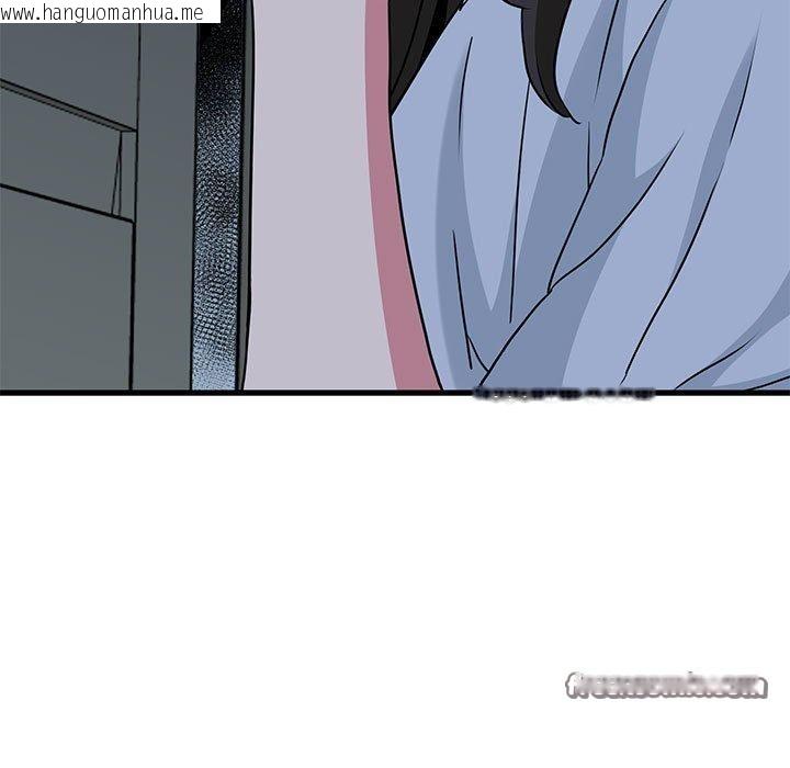 韩国漫画发小碰不得/强制催眠韩漫_发小碰不得/强制催眠-第63话在线免费阅读-韩国漫画-第15张图片