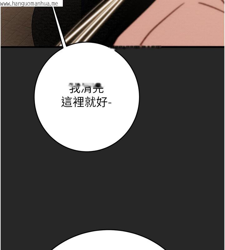韩国漫画掠夺行动韩漫_掠夺行动-第50话-你女友被我收服了在线免费阅读-韩国漫画-第95张图片
