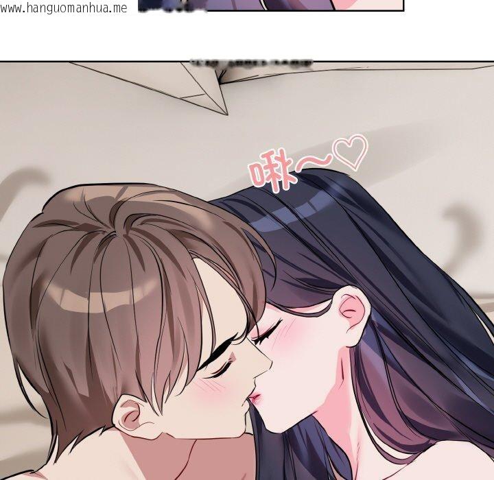 韩国漫画撕开冰山女神的面具韩漫_撕开冰山女神的面具-第20话在线免费阅读-韩国漫画-第87张图片