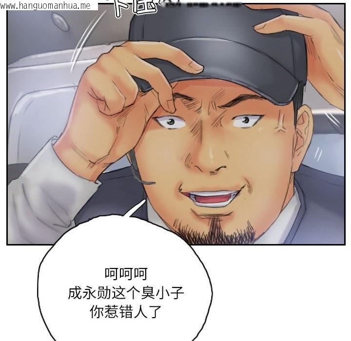 韩国漫画灵魂互换韩漫_灵魂互换-第32话在线免费阅读-韩国漫画-第8张图片