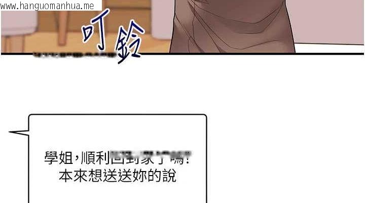 韩国漫画玩转学姐韩漫_玩转学姐-第58话-没有你，更想要了QQ在线免费阅读-韩国漫画-第76张图片
