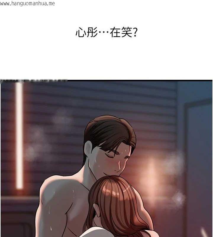 韩国漫画岳母为何那样韩漫_岳母为何那样-第48话-女儿的性癖在线免费阅读-韩国漫画-第106张图片