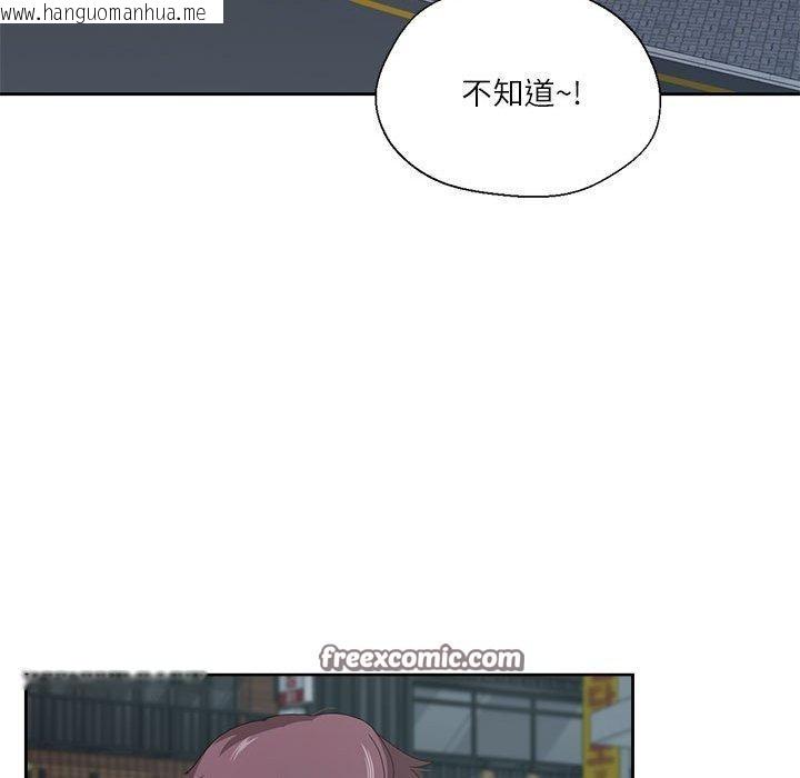 韩国漫画我的傻瓜男友韩漫_我的傻瓜男友-第6话在线免费阅读-韩国漫画-第96张图片