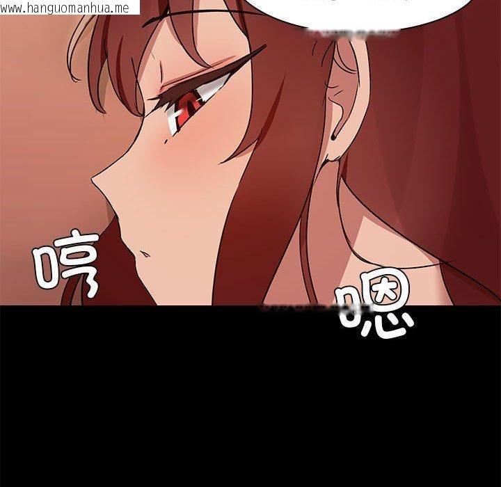 韩国漫画共享男友/出租男友韩漫_共享男友/出租男友-第28话在线免费阅读-韩国漫画-第84张图片