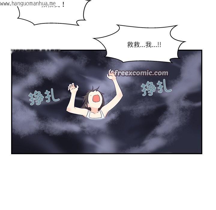 韩国漫画柔软的爱人韩漫_柔软的爱人-第1话在线免费阅读-韩国漫画-第180张图片