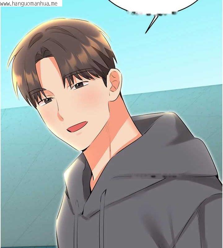 韩国漫画性运刮刮乐韩漫_性运刮刮乐-第53话-对青梅竹马使用刮刮乐在线免费阅读-韩国漫画-第44张图片