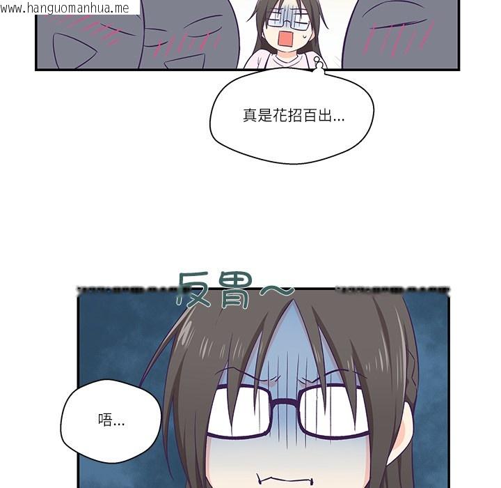 韩国漫画柔软的爱人韩漫_柔软的爱人-第1话在线免费阅读-韩国漫画-第39张图片