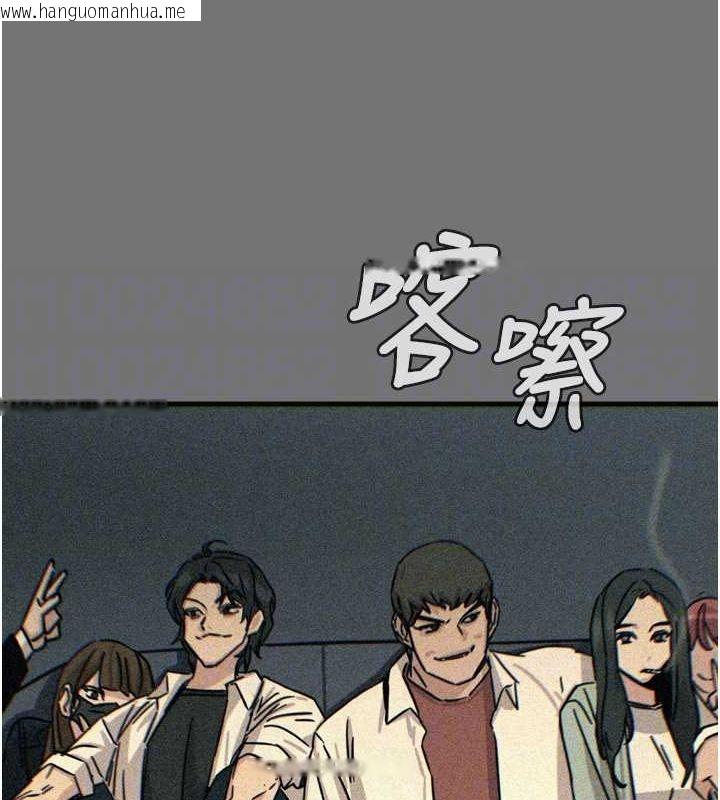 韩国漫画恶次人生韩漫_恶次人生-第20话-塞著玩具站上舞台在线免费阅读-韩国漫画-第88张图片