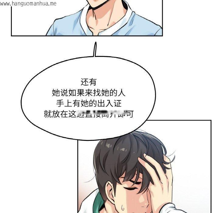韩国漫画爸爸也疯狂韩漫_爸爸也疯狂-第4话在线免费阅读-韩国漫画-第36张图片