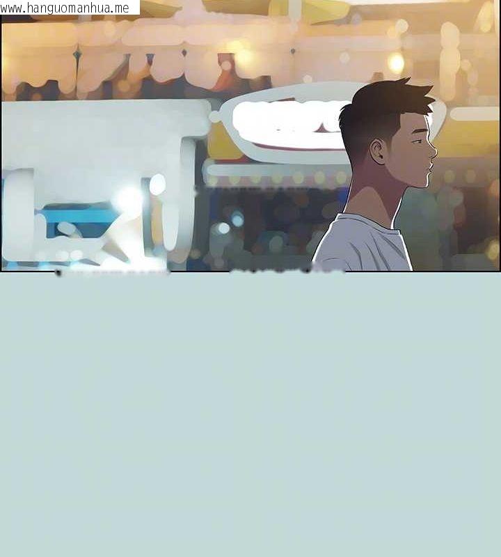 韩国漫画纵夏夜之梦(无码版)韩漫_纵夏夜之梦(无码版)-第49话-两女一男共处一室在线免费阅读-韩国漫画-第61张图片
