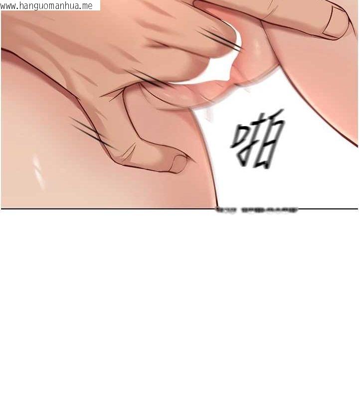 韩国漫画鲁蛇社畜的金手指韩漫_鲁蛇社畜的金手指-第16话-妳的小穴真好干!在线免费阅读-韩国漫画-第126张图片