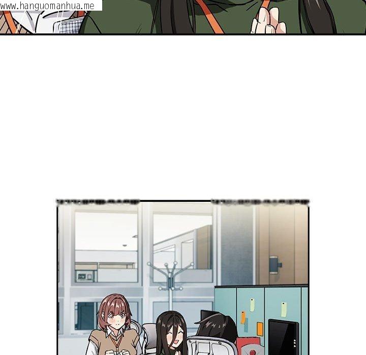 韩国漫画下班后的例行恋爱韩漫_下班后的例行恋爱-第51话在线免费阅读-韩国漫画-第87张图片