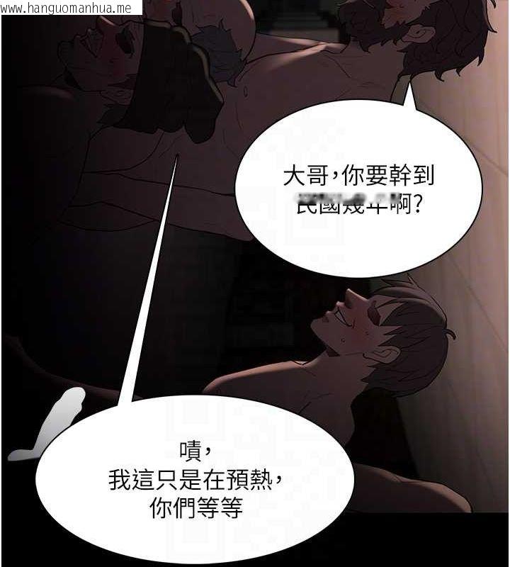 韩国漫画痴汉成瘾韩漫_痴汉成瘾-第122话-使用殆尽的公车女在线免费阅读-韩国漫画-第46张图片