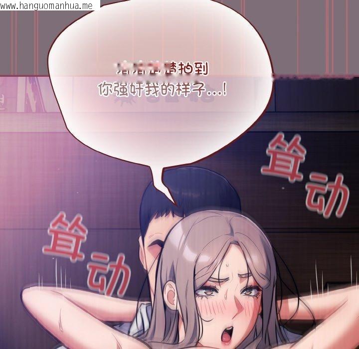 韩国漫画傻瓜病毒韩漫_傻瓜病毒-第16话在线免费阅读-韩国漫画-第128张图片