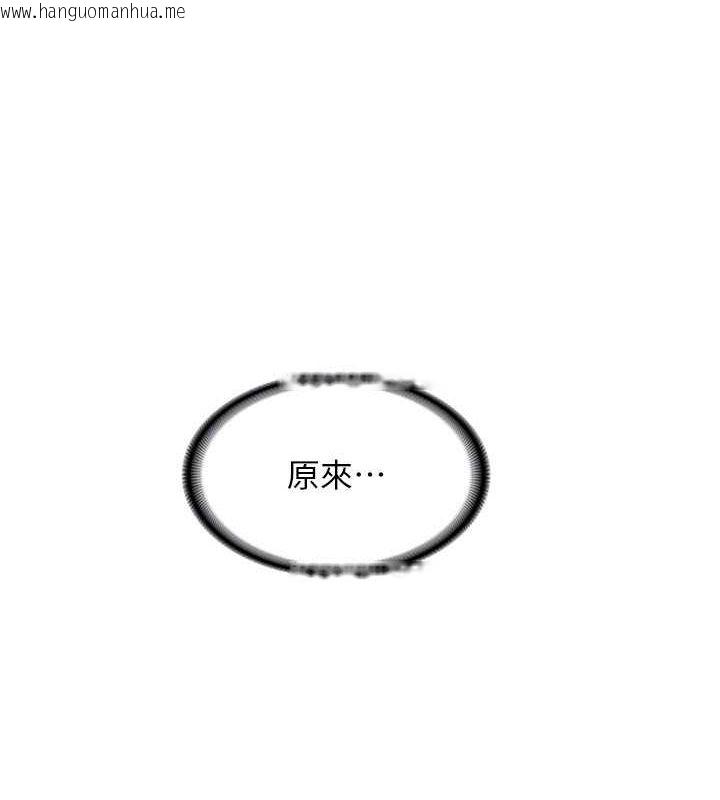 韩国漫画熟女交换计划韩漫_熟女交换计划-第15话-用我的身体帮你放松在线免费阅读-韩国漫画-第95张图片