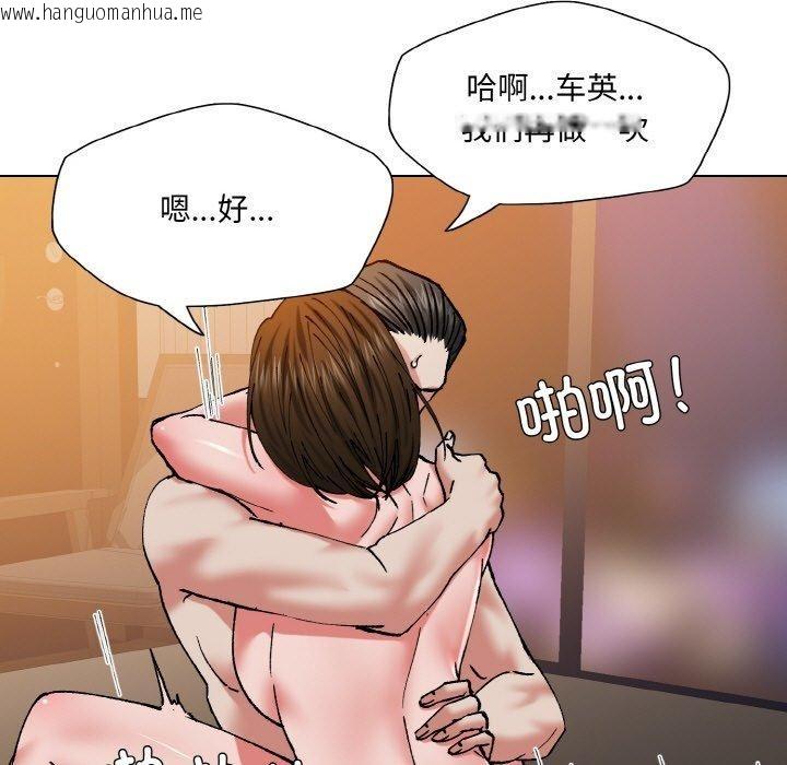 韩国漫画坏女人/了不起的她韩漫_坏女人/了不起的她-第61话在线免费阅读-韩国漫画-第49张图片