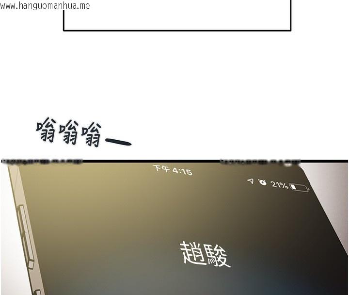 韩国漫画掠夺行动韩漫_掠夺行动-第50话-你女友被我收服了在线免费阅读-韩国漫画-第161张图片