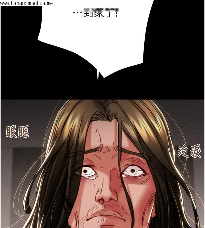 韩国漫画掠夺行动韩漫_掠夺行动-第50话-你女友被我收服了在线免费阅读-韩国漫画-第183张图片