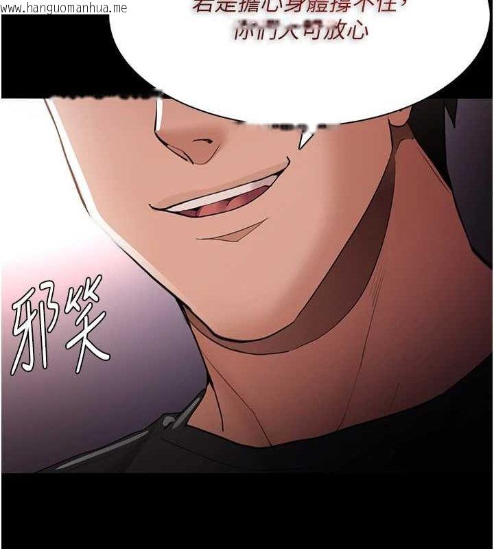 韩国漫画痴汉成瘾韩漫_痴汉成瘾-第122话-使用殆尽的公车女在线免费阅读-韩国漫画-第8张图片