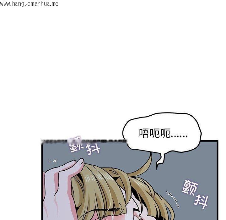 韩国漫画发小碰不得/强制催眠韩漫_发小碰不得/强制催眠-第63话在线免费阅读-韩国漫画-第78张图片