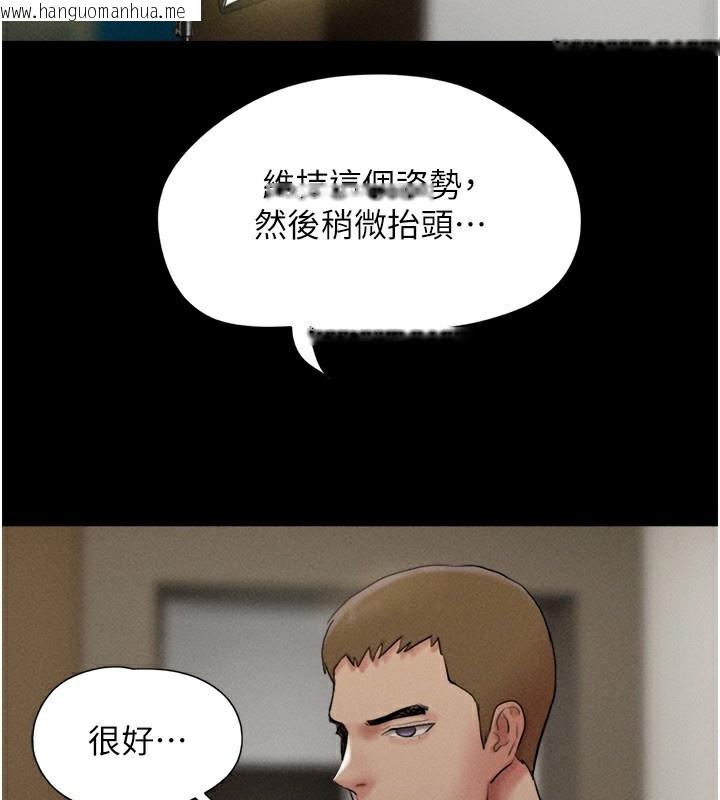 韩国漫画韶恩韩漫_韶恩-第44话-我所做的都是为了你在线免费阅读-韩国漫画-第110张图片