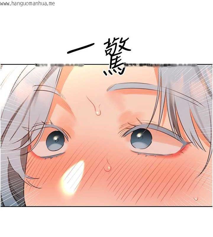 韩国漫画性运刮刮乐韩漫_性运刮刮乐-第53话-对青梅竹马使用刮刮乐在线免费阅读-韩国漫画-第106张图片