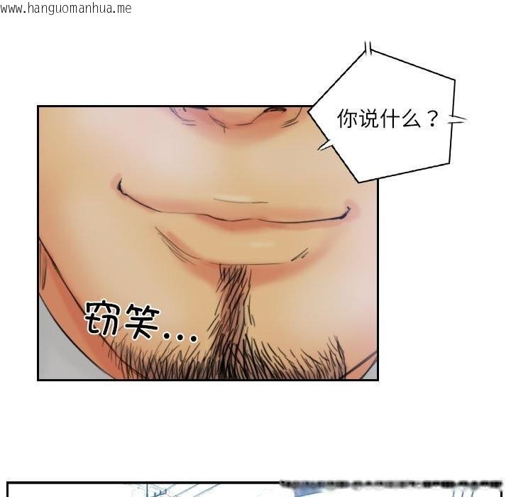 韩国漫画灵魂互换韩漫_灵魂互换-第32话在线免费阅读-韩国漫画-第87张图片