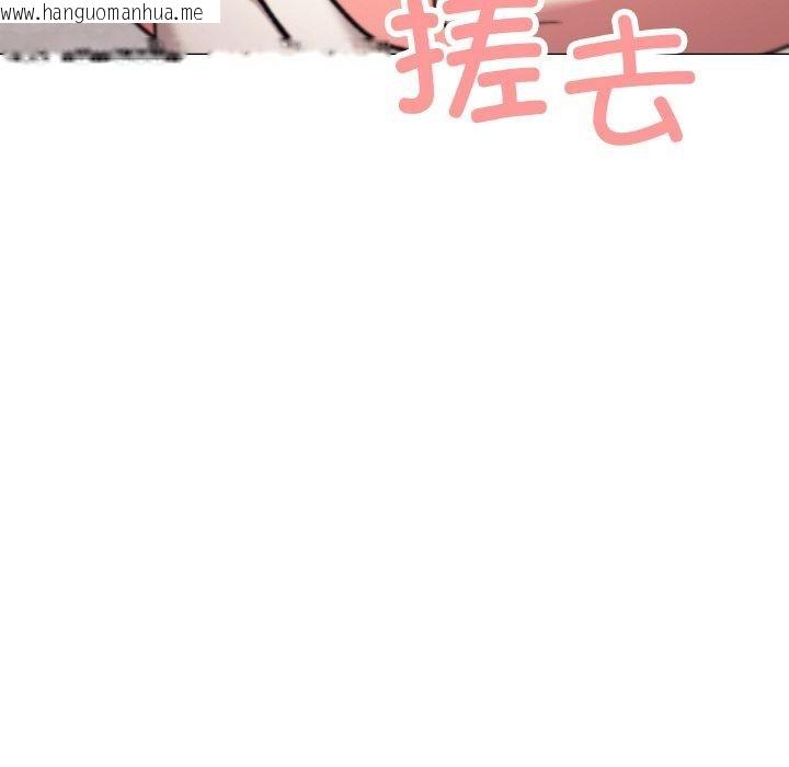韩国漫画缺德邻居难相处韩漫_缺德邻居难相处-第28话在线免费阅读-韩国漫画-第206张图片