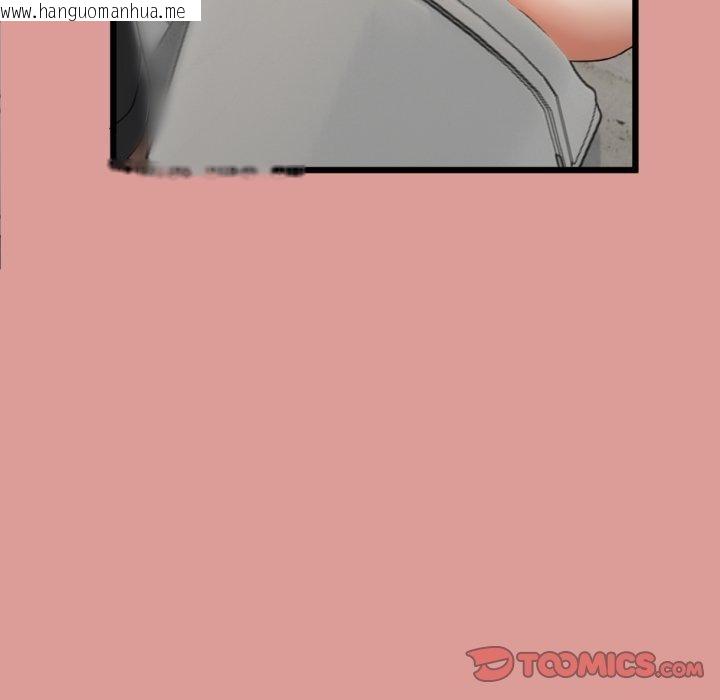 韩国漫画与初恋的意外同居韩漫_与初恋的意外同居-第11话在线免费阅读-韩国漫画-第111张图片
