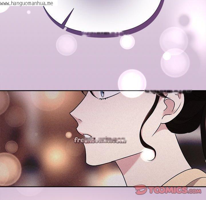 韩国漫画被吞噬的夜韩漫_被吞噬的夜-第31话在线免费阅读-韩国漫画-第165张图片