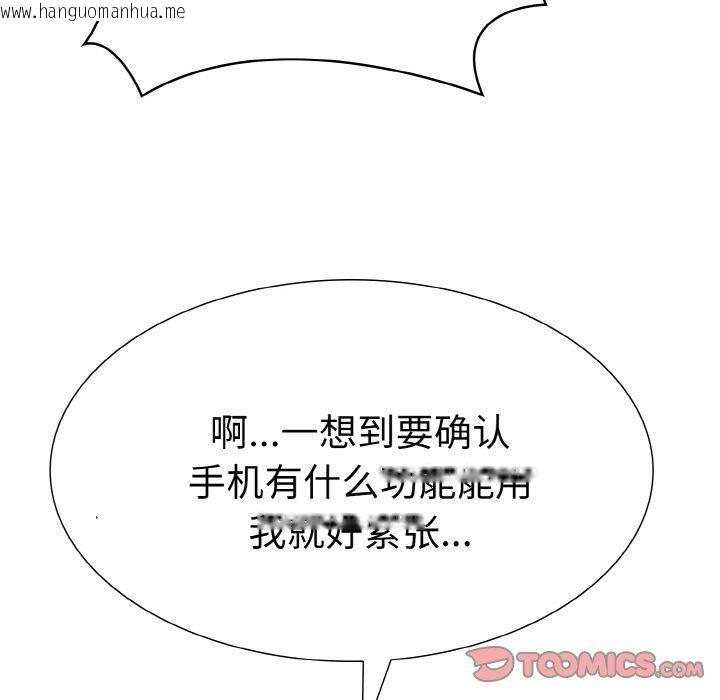 韩国漫画走不出的房间：第二季韩漫_走不出的房间：第二季-第34话在线免费阅读-韩国漫画-第172张图片