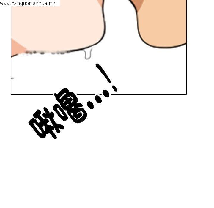 韩国漫画同事换换爱韩漫_同事换换爱-第211话在线免费阅读-韩国漫画-第109张图片