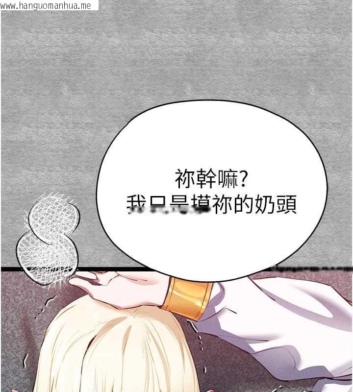韩国漫画初次深交，请多指教韩漫_初次深交，请多指教-第93话-狂喷淫水的女神小穴在线免费阅读-韩国漫画-第69张图片