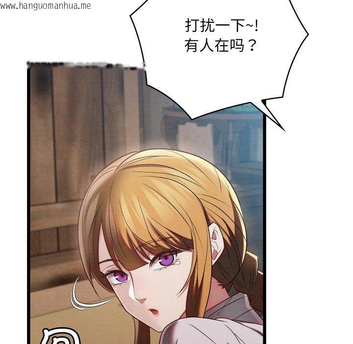 韩国漫画亲密宝鉴韩漫_亲密宝鉴-第15话在线免费阅读-韩国漫画-第71张图片