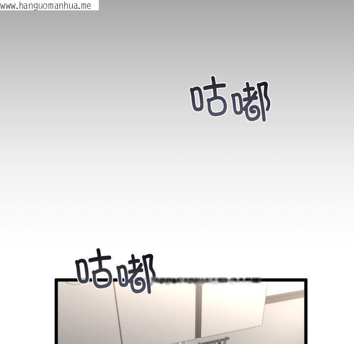 韩国漫画与初恋的意外同居韩漫_与初恋的意外同居-第11话在线免费阅读-韩国漫画-第54张图片