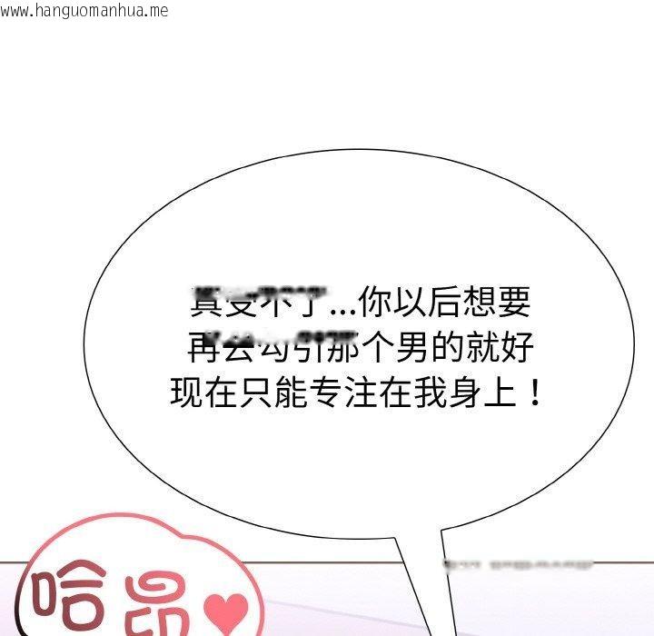 韩国漫画走不出的房间：第二季韩漫_走不出的房间：第二季-第34话在线免费阅读-韩国漫画-第114张图片