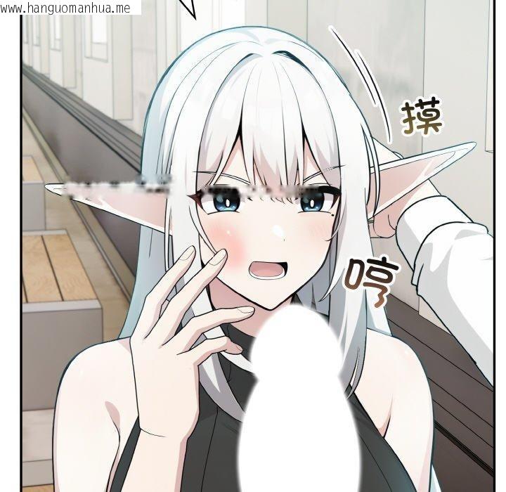 韩国漫画异世界骑士团长韩漫_异世界骑士团长-第13话在线免费阅读-韩国漫画-第76张图片
