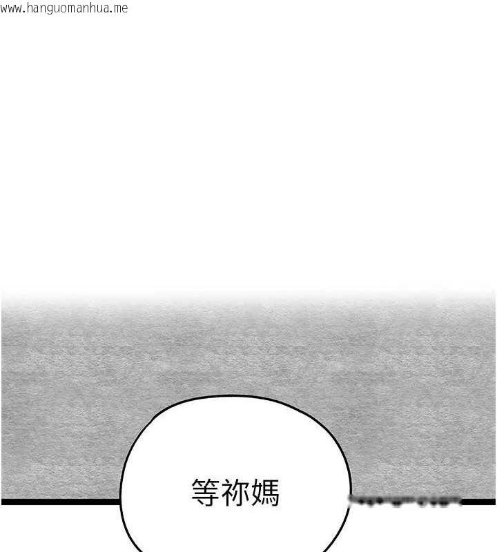 韩国漫画初次深交，请多指教韩漫_初次深交，请多指教-第93话-狂喷淫水的女神小穴在线免费阅读-韩国漫画-第1张图片