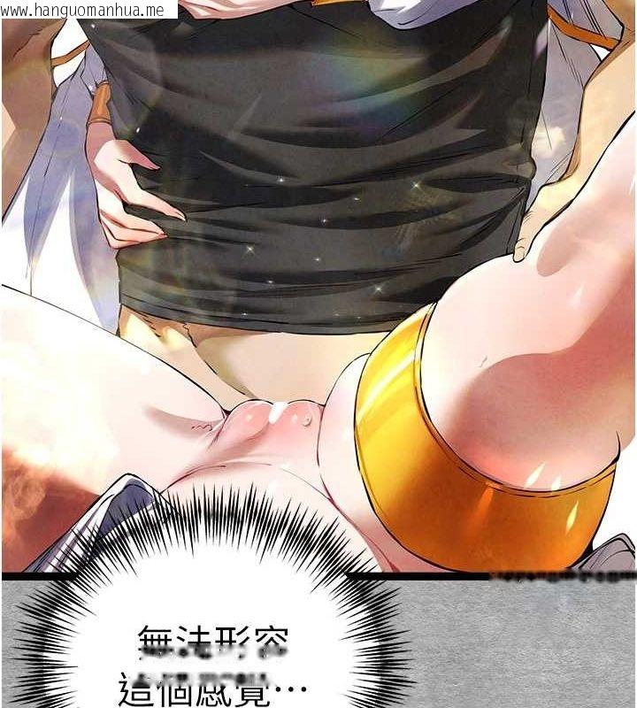 韩国漫画初次深交，请多指教韩漫_初次深交，请多指教-第93话-狂喷淫水的女神小穴在线免费阅读-韩国漫画-第123张图片