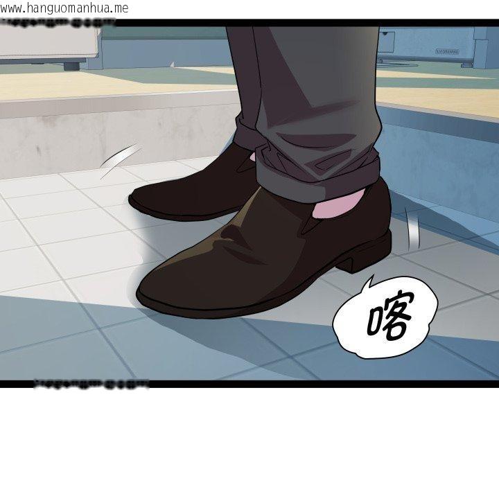 韩国漫画RE：23岁韩漫_RE：23岁-第39话在线免费阅读-韩国漫画-第24张图片