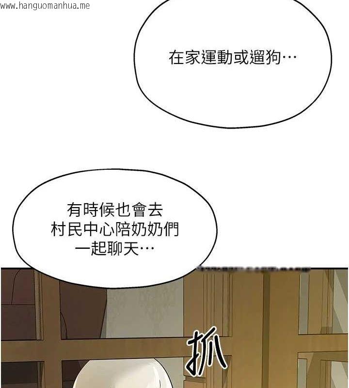 韩国漫画洞洞杂货店韩漫_洞洞杂货店-第124话-目睹妈和子强偷情在线免费阅读-韩国漫画-第13张图片