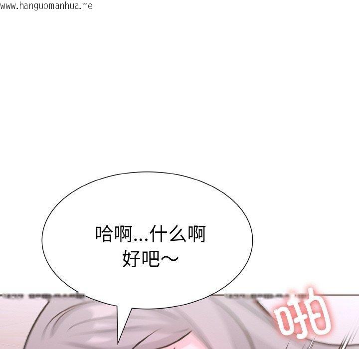 韩国漫画走不出的房间：第二季韩漫_走不出的房间：第二季-第34话在线免费阅读-韩国漫画-第178张图片