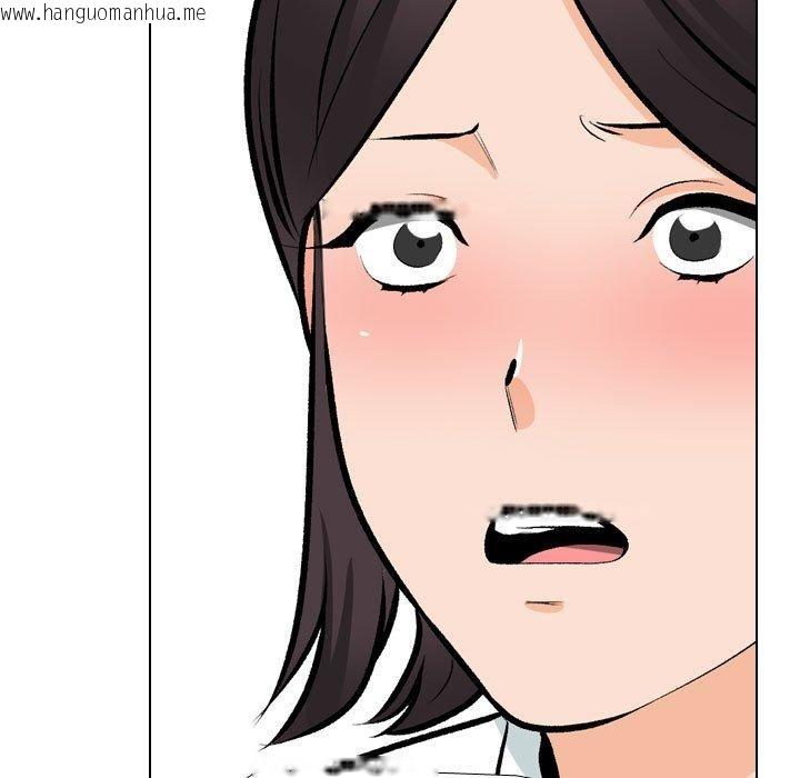 韩国漫画同事换换爱韩漫_同事换换爱-第211话在线免费阅读-韩国漫画-第91张图片