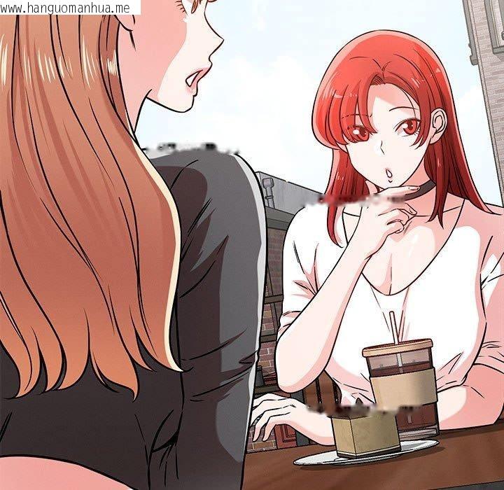 韩国漫画恋人未满韩漫_恋人未满-第43话在线免费阅读-韩国漫画-第34张图片