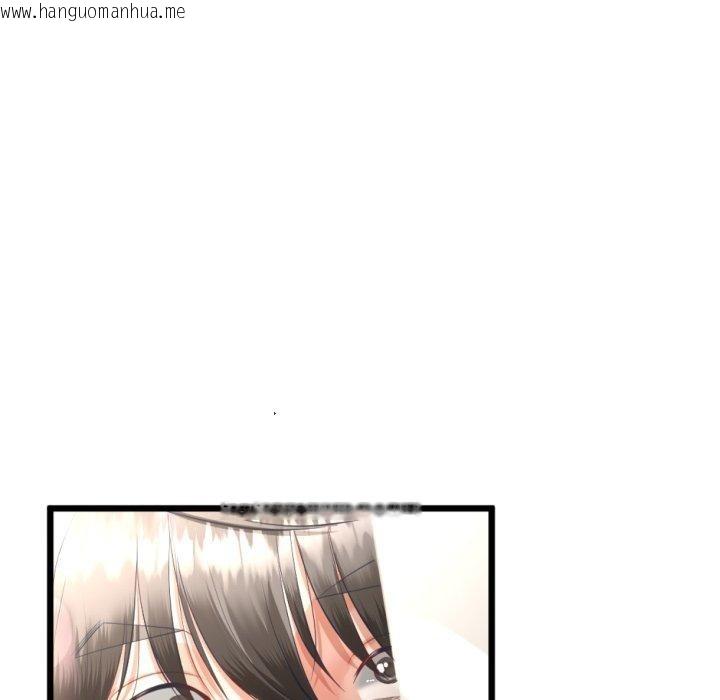 韩国漫画与初恋的意外同居韩漫_与初恋的意外同居-第11话在线免费阅读-韩国漫画-第13张图片