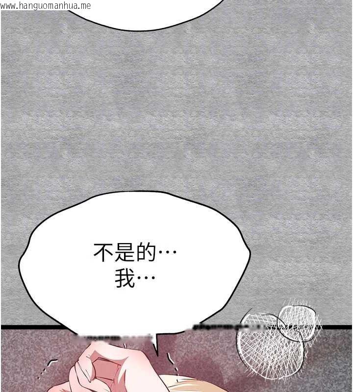 韩国漫画初次深交，请多指教韩漫_初次深交，请多指教-第93话-狂喷淫水的女神小穴在线免费阅读-韩国漫画-第74张图片
