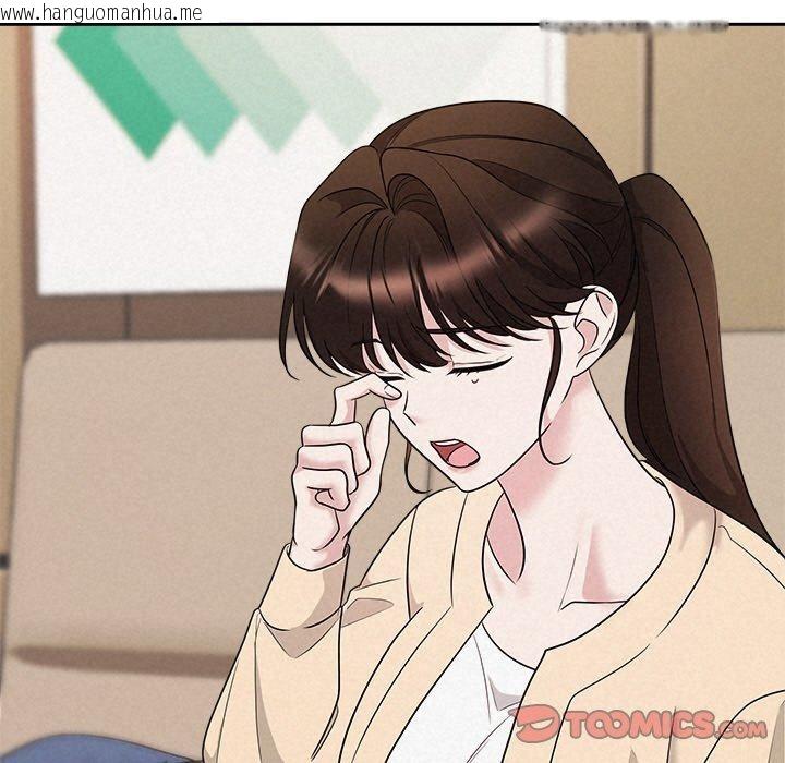 韩国漫画被吞噬的夜韩漫_被吞噬的夜-第31话在线免费阅读-韩国漫画-第138张图片
