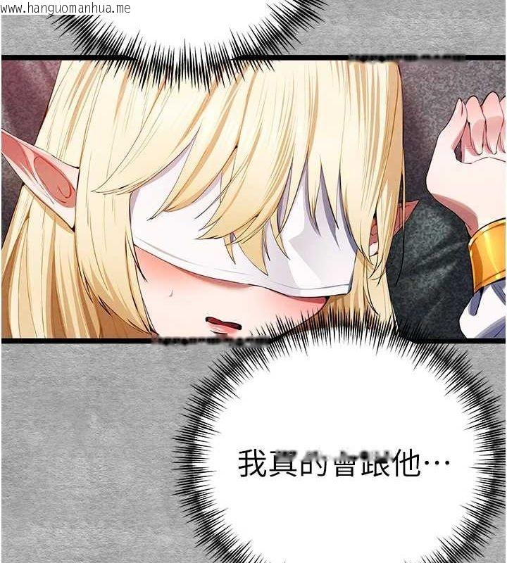 韩国漫画初次深交，请多指教韩漫_初次深交，请多指教-第93话-狂喷淫水的女神小穴在线免费阅读-韩国漫画-第43张图片
