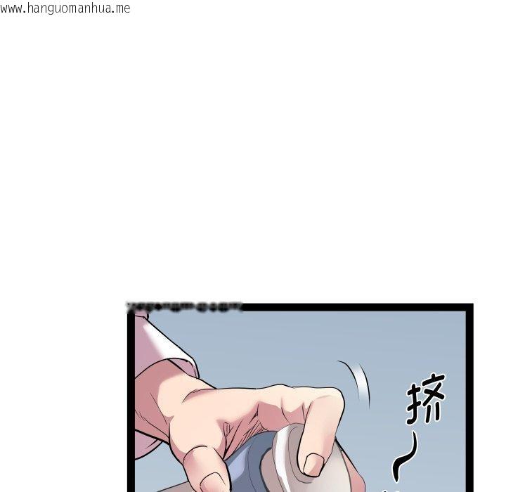 韩国漫画RE：23岁韩漫_RE：23岁-第39话在线免费阅读-韩国漫画-第18张图片