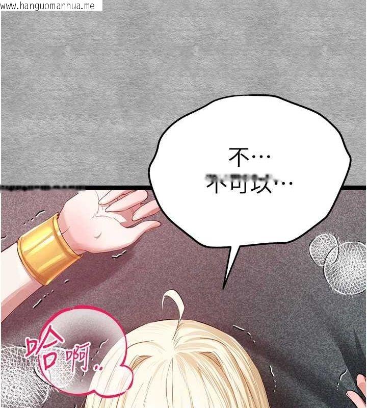 韩国漫画初次深交，请多指教韩漫_初次深交，请多指教-第93话-狂喷淫水的女神小穴在线免费阅读-韩国漫画-第170张图片